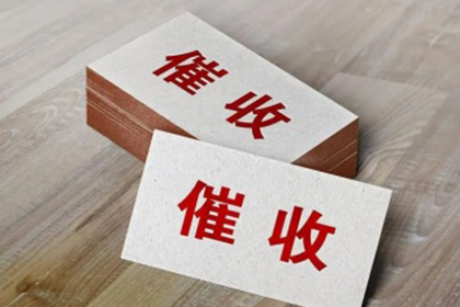 三年以上欠款不还如何处理？