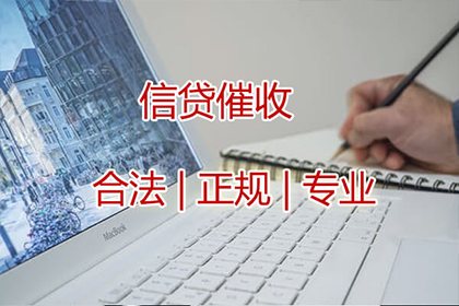 运用代位权策略快速追偿债权案例